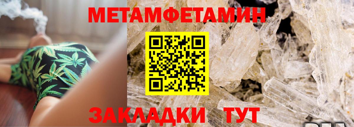 Amphetamine VHQ Серов