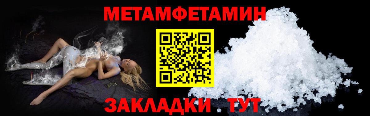 Серов  Amphetamine VHQ  Амфетамин  блэк спрут ссылки  Вход с VPN 