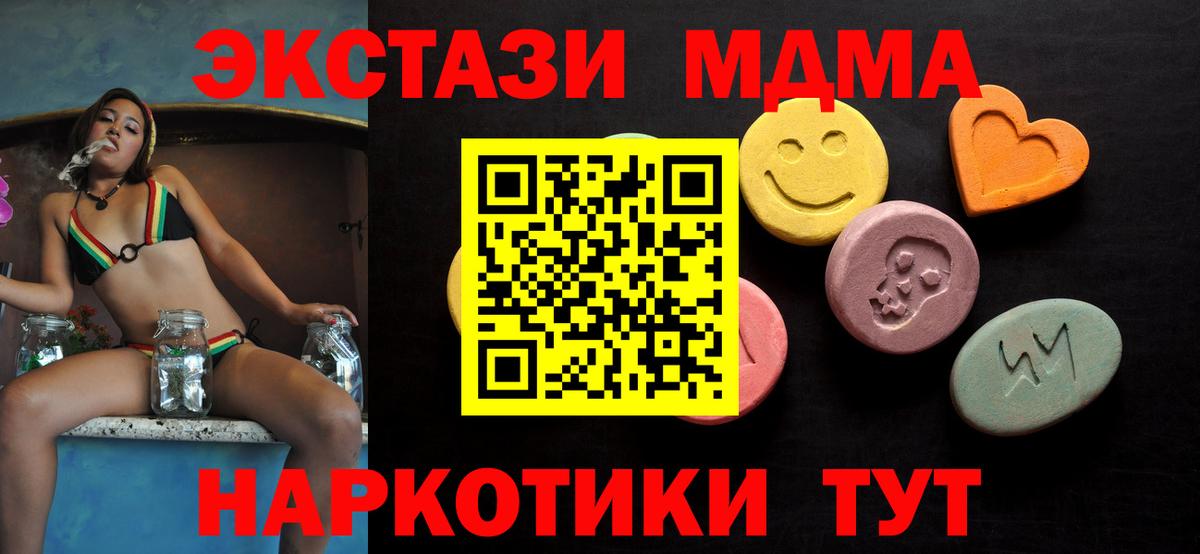 Экстази louis Vuitton  Экстази бентли  Экстази  Вход с VPN  blacksprut ONION  Серов 