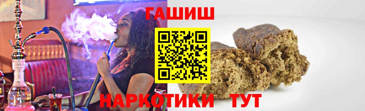 Серов  ГАШ AMNESIA HAZE  ГАШ  Вход с VPN  Гашиш индика сатива 