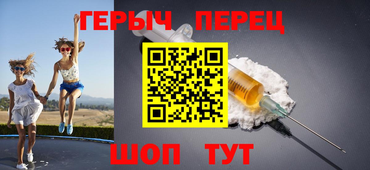 Серов  Героин белый  Вход с VPN 