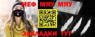 бошки Славгород