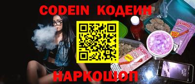 альфа пвп Сланцы
