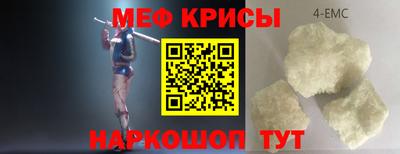 бошки Славгород