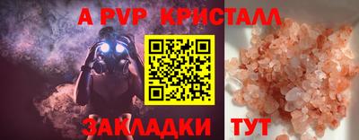 бошки Славгород