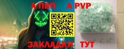бошки Славгород