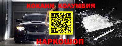 мефедрон VHQ Славянск-на-Кубани