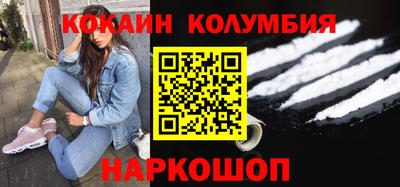 мефедрон VHQ Славянск-на-Кубани