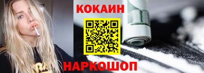 альфа пвп Сланцы