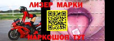 мефедрон VHQ Славянск-на-Кубани