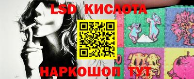 альфа пвп Сланцы