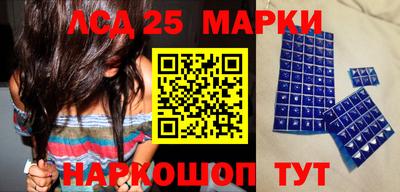 бошки Славгород