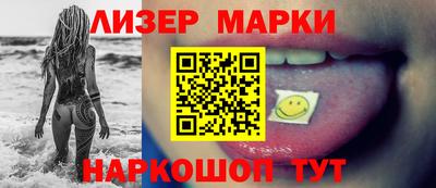 бошки Славгород