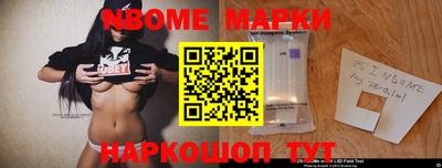 мефедрон VHQ Славянск-на-Кубани