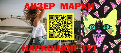 мефедрон VHQ Славянск-на-Кубани
