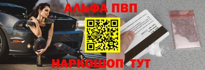 мефедрон VHQ Славянск-на-Кубани