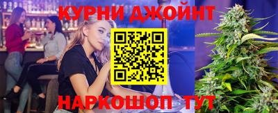 бошки Славгород