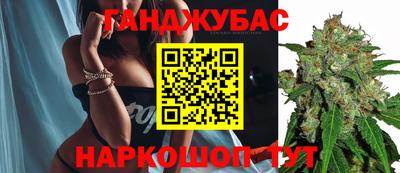 мефедрон VHQ Славянск-на-Кубани
