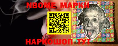 бошки Славгород