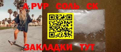 мефедрон VHQ Славянск-на-Кубани
