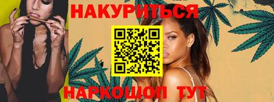 мефедрон VHQ Славянск-на-Кубани