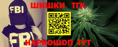 мефедрон VHQ Славянск-на-Кубани