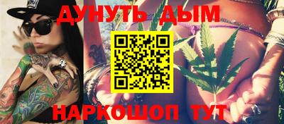 альфа пвп Сланцы
