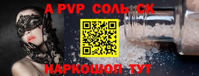 мефедрон VHQ Славянск-на-Кубани