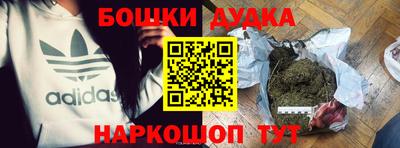 бошки Славгород