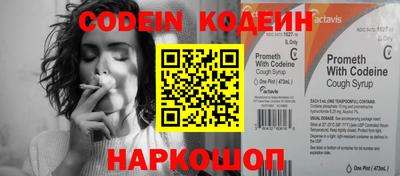 альфа пвп Сланцы