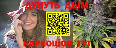 альфа пвп Сланцы