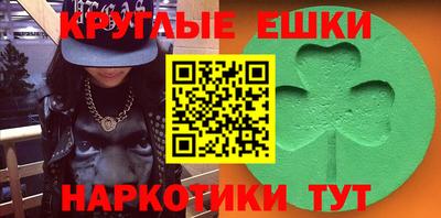 альфа пвп Сланцы