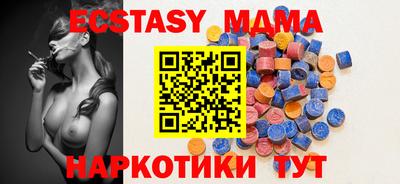 бошки Славгород