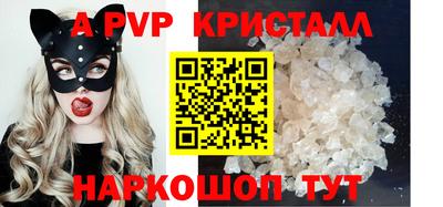 мефедрон VHQ Славянск-на-Кубани