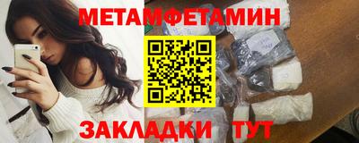 альфа пвп Сланцы