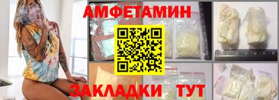 мефедрон VHQ Славянск-на-Кубани