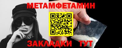 альфа пвп Сланцы