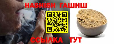 альфа пвп Сланцы