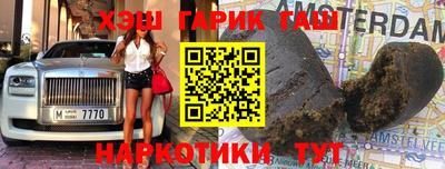 альфа пвп Сланцы
