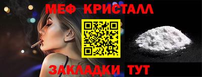 бошки Славгород