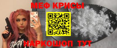 бошки Славгород
