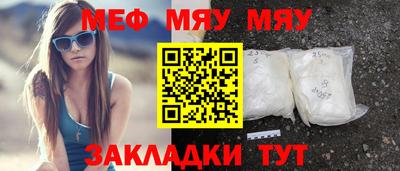 альфа пвп Сланцы