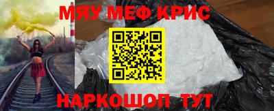 бошки Славгород