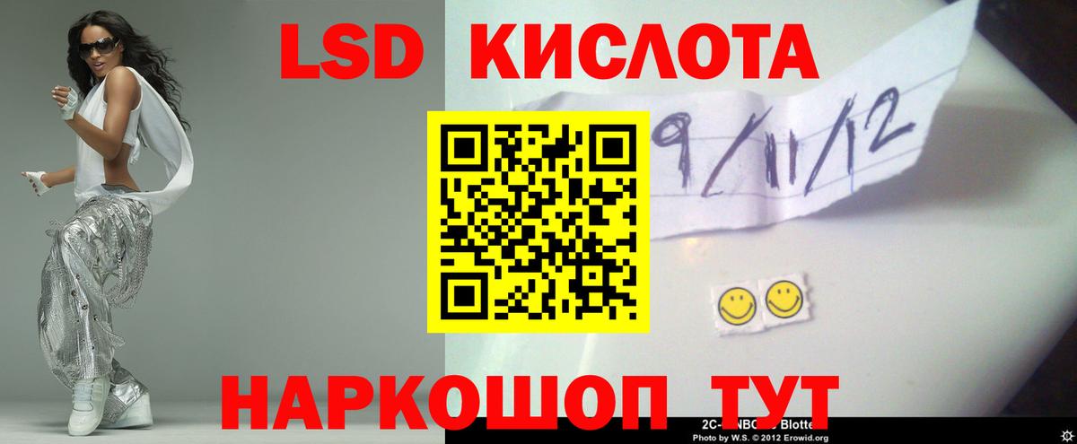 LSD-25 экстази  Вход с VPN  Серов  ЛСД экстази ecstasy 