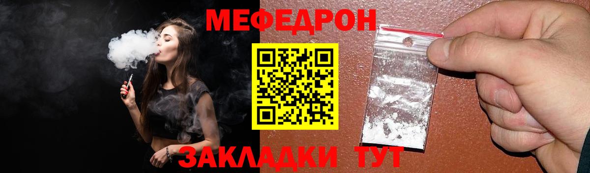 Серов  Меф МЯУ МЯУ кристаллы  Метадон  Конопля  Где купить наркотики?  ГАШ  Вход с VPN  А ПВП СОЛЬ  