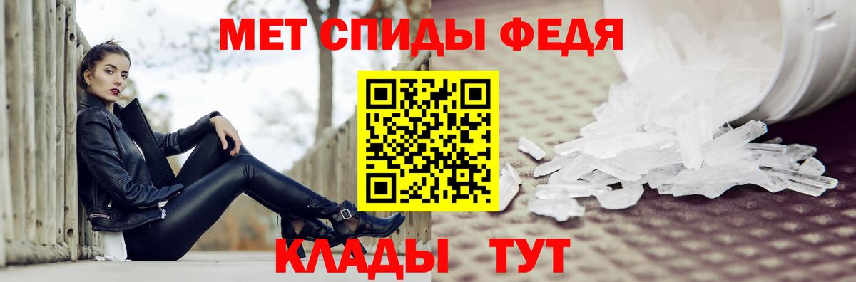 Метамфетамин витя  Вход с VPN  Серов  Метамфетамин витя 