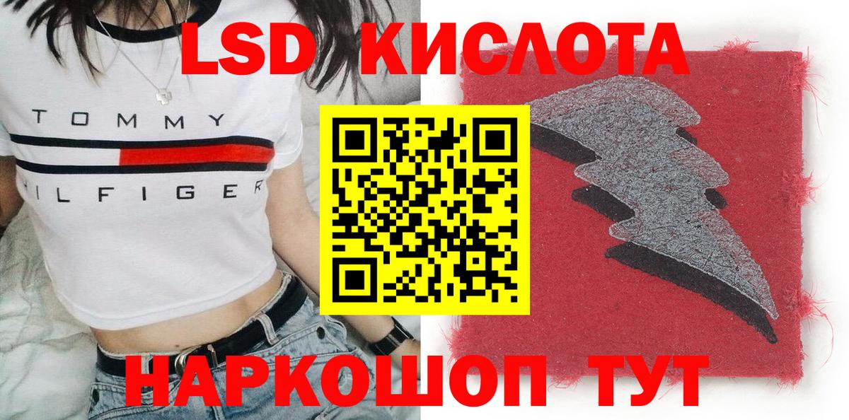 Марки N-bome 1,8мг  Марки 25I-NBOMe  Серов  Вход с VPN 