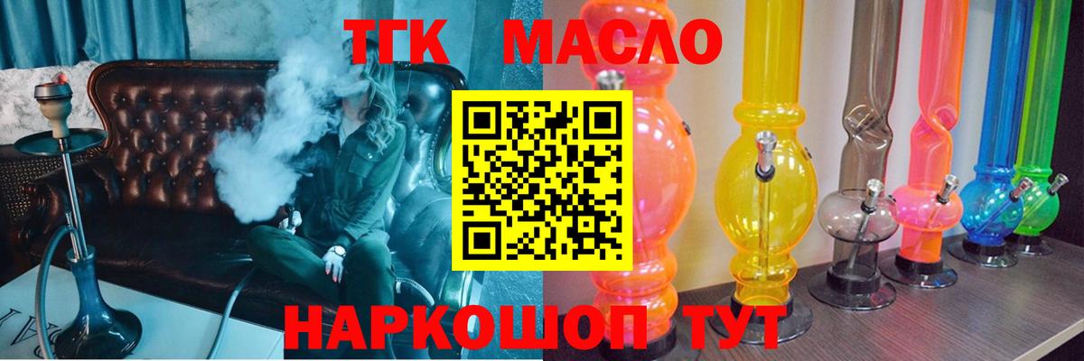 Дистиллят ТГК вейп Серов
