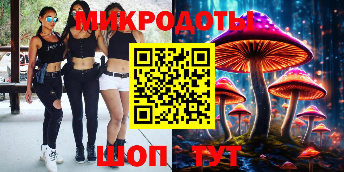 Псилоцибиновые грибы мухоморы Серов