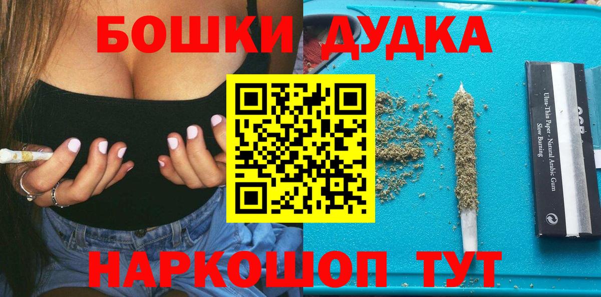 МАРИХУАНА VHQ Серов